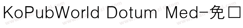 KoPubWorld Dotum Med字体转换